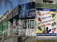 Бардина 34-3